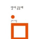 손미