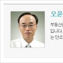 8.4대책에 실수요자들은 어떻게 대응하고 있나? 이미지