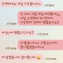 쪼물쪼물엄마손맛 | 둔산동까지 왜 가세요? 대전에스테틱 예비신부 관리 강력추천