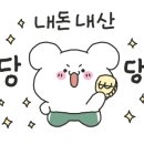 도싯골 본점 이미지