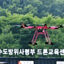 천리드론