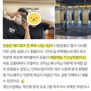 패드워크