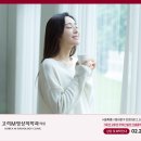 고려M영상의학과의원 이미지