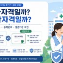병원동행 매니저 티스토리