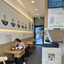 맛깔참죽 이미지