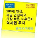 공실상가 넘치는 송도…과잉공급에 수급조절은 빨간불﻿﻿ 이미지