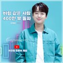 사람과영상