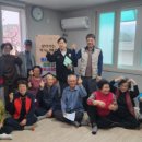 어방리경로당 이미지