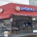 버억이네 네이버블로그