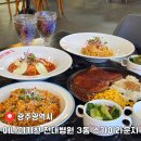 세븐일레븐 광주학동하늘점 | [공지] 광주 동구 맛집 전남대병원 맛집 어나더키친 런치스페셜 즐기고 온 후기(메뉴/주차정보)