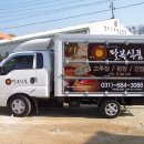 팔복식품 이미지