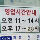 하동솔밭오리 이미지