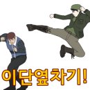 돈불식당 이미지