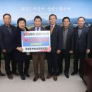 고성동부농업협동조합 이미지