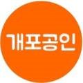 개포미래공인중개사사무소 이미지