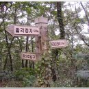 대기3리 이미지