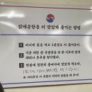 아리랑 닭매운탕