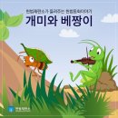 농협안성교육원 이미지