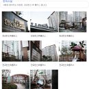 관교한신플러스공인중개사사무소 이미지