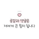 동서울대프로샵 이미지