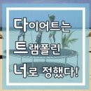 대청밧데리 이미지