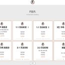 피비알스포츠아카데미대치