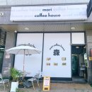 모리커피하우스 | [경기/김포] 모리커피하우스 : 맛있는 샌드위치가 있는 장기동 카페