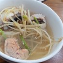 삼경해물탕 이미지