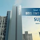 (주)한양 이미지