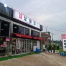 삼매집
