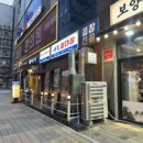 세광양대창시흥배곧점