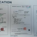 동부선린 네이버블로그