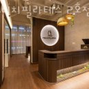 리에이치필라테스 - 남구 분포로 145 | 리에이치필라테스