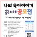 영림공인중개사사무소 이미지