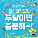 신용초교 이미지