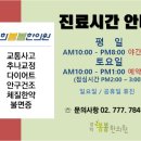 경희봄봄한의원 이미지