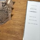 가파도방앗간