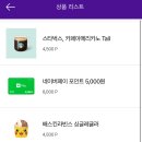 포인트의원 이미지