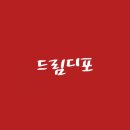 오피스디포 성동점