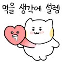 돌판삼겹&김치찌개 이미지