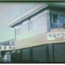 효암한의원 이미지