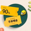 피코크몰24