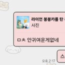 젤라떼리아피오니 이미지