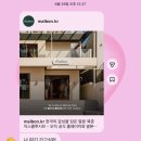말본골프 | 말본골프 북촌점(말본가옥) 커스텀마이징 후기