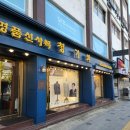 드럼7080라이브