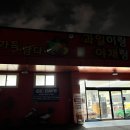 도농유통(과일이랑야채랑) 네이버블로그
