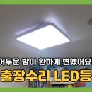 중앙전파사 - 송파구 풍성로26길 51 | 중앙전파사