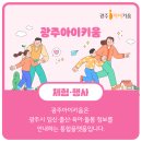 북구 시니어 합창단 정기연주회 이미지