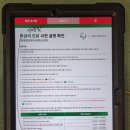 김예진성장소아청소년과의원 이미지