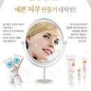 퓨더마 bnt뉴스